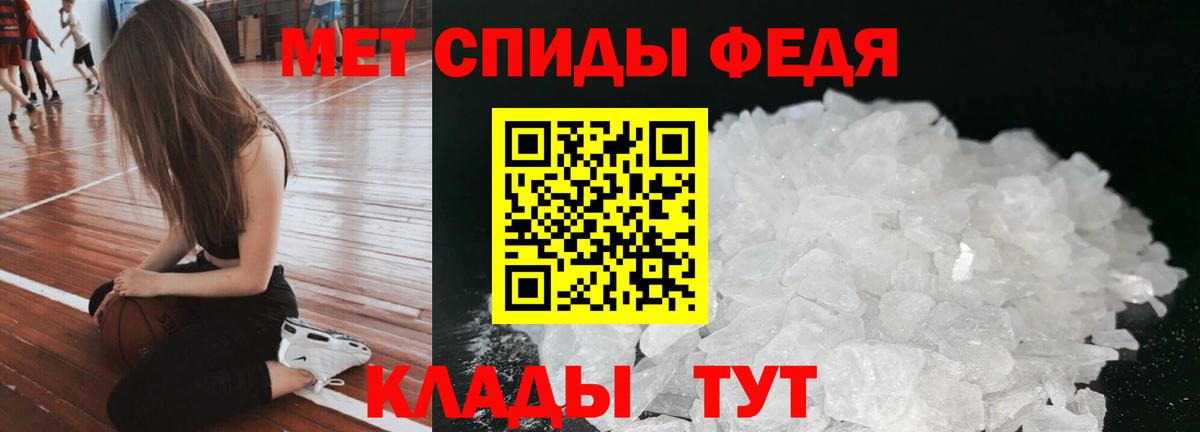 Балашов  АМФЕТАМИН  АМФ  Вход с VPN  АМФ VHQ 