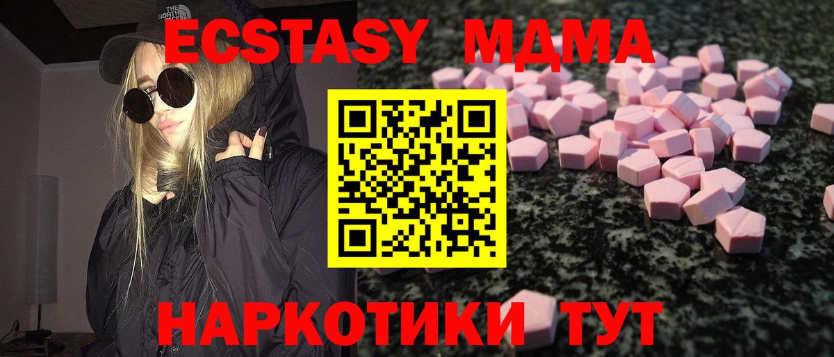 Ecstasy Punisher  Вход с VPN  ЭКСТАЗИ  Ecstasy бентли  Балашов 
