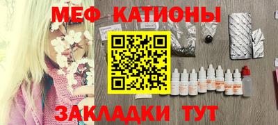 амф Кунгур