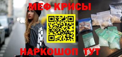 ГАЛЛЮЦИНОГЕННЫЕ ГРИБЫ Кумертау