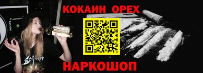MDMA Premium VHQ Кулебаки
