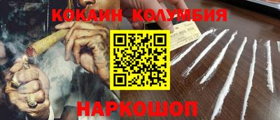 ГАЛЛЮЦИНОГЕННЫЕ ГРИБЫ Кумертау