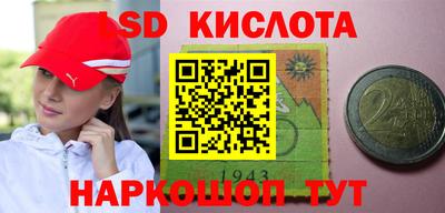 амф Кунгур