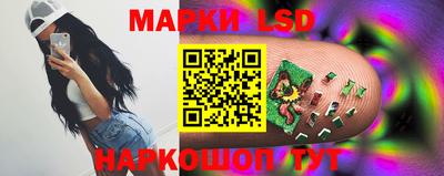 амф Кунгур