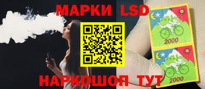 амф Кунгур