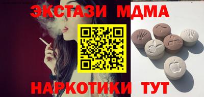 ГАЛЛЮЦИНОГЕННЫЕ ГРИБЫ Кумертау