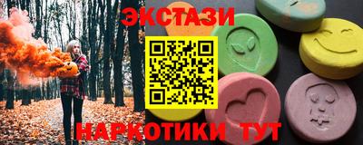 ГАЛЛЮЦИНОГЕННЫЕ ГРИБЫ Кумертау