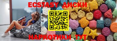амф Кунгур