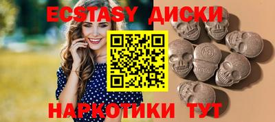 ГАЛЛЮЦИНОГЕННЫЕ ГРИБЫ Кумертау