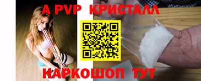 ГАЛЛЮЦИНОГЕННЫЕ ГРИБЫ Кумертау