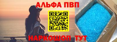 амф Кунгур