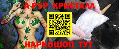 ГАЛЛЮЦИНОГЕННЫЕ ГРИБЫ Кумертау