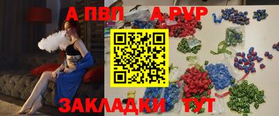 амф Кунгур