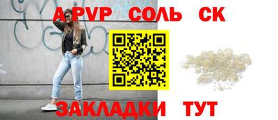 амф Кунгур