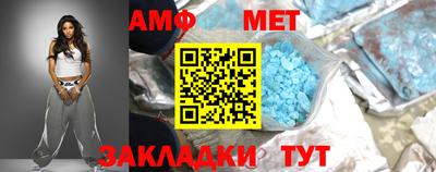 амф Кунгур