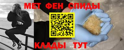 амф Кунгур