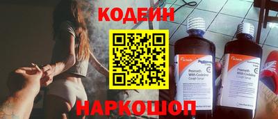 ГАЛЛЮЦИНОГЕННЫЕ ГРИБЫ Кумертау