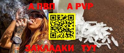 амф Кунгур