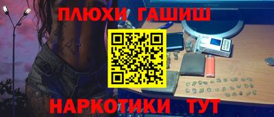 ГАЛЛЮЦИНОГЕННЫЕ ГРИБЫ Кумертау