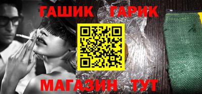 ГАЛЛЮЦИНОГЕННЫЕ ГРИБЫ Кумертау