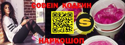 ГАЛЛЮЦИНОГЕННЫЕ ГРИБЫ Кумертау
