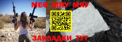 MDMA Premium VHQ Кулебаки