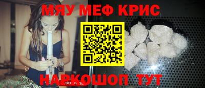 амф Кунгур
