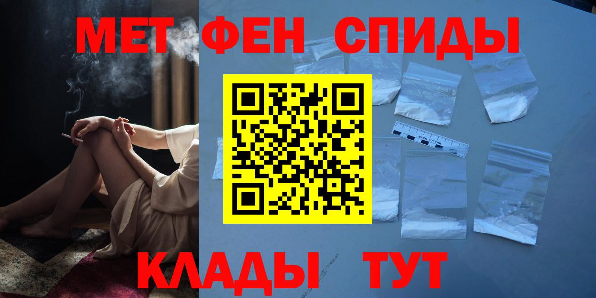 Первитин витя Балашов