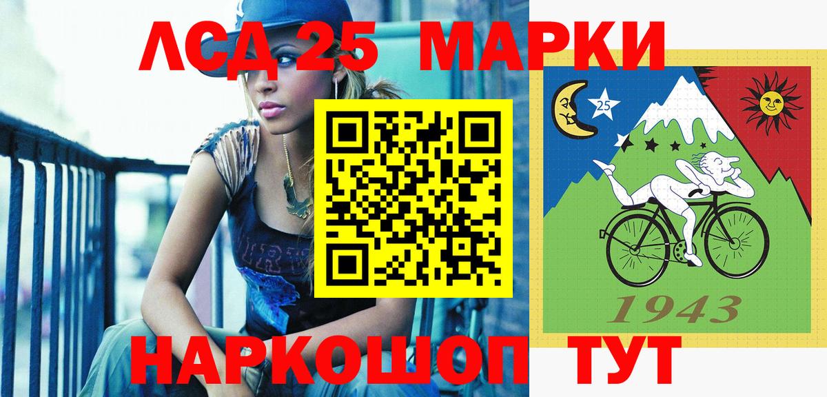 Марки NBOMe 1,8мг  Марки NBOMe 1,8мг  Вход с VPN  Балашов 