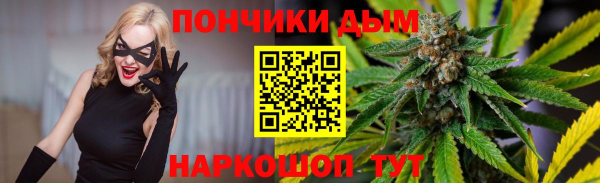 Шишки марихуана Amnesia Балашов