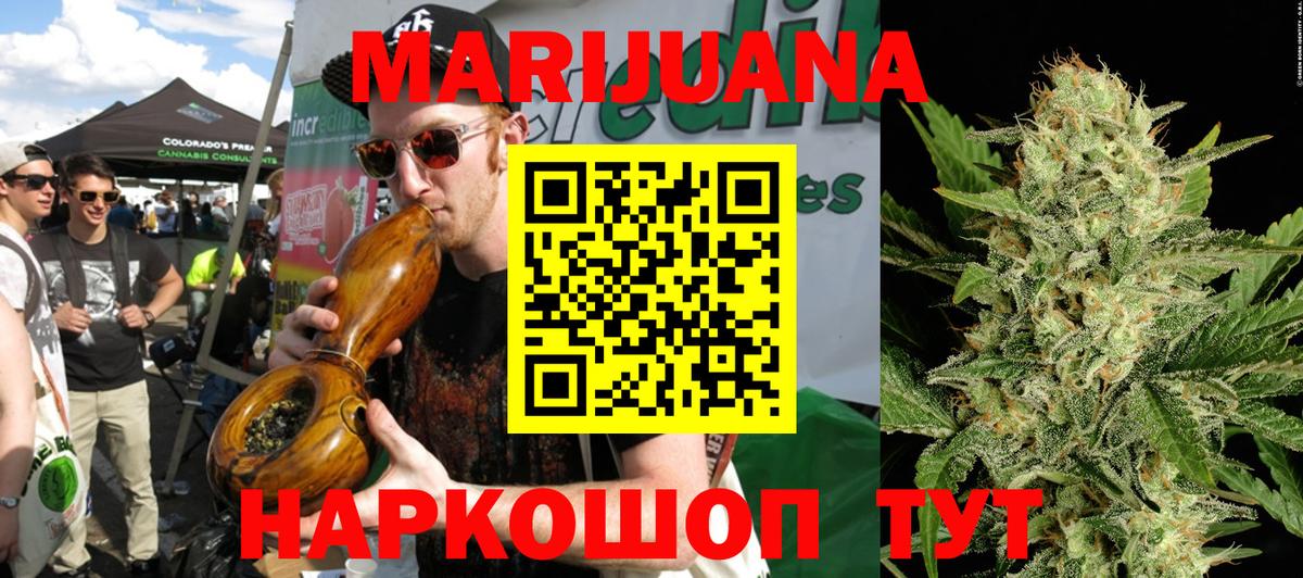 Канабис Bruce Banner  Вход с VPN  МАРИХУАНА Amnesia  Балашов  Шишки марихуана семена 